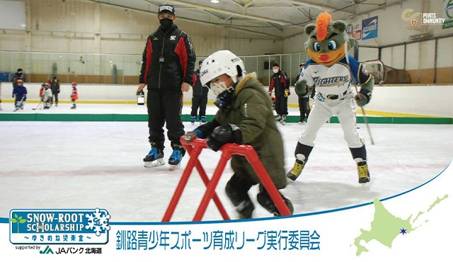 ゆきのね奨楽金 第4期助成事業10