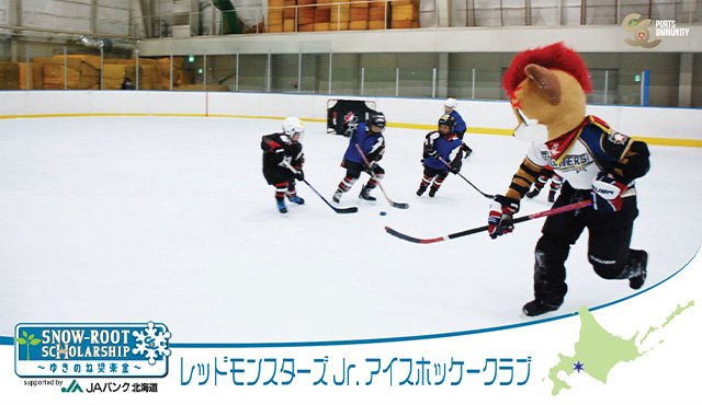 ゆきのね奨楽金 第4期助成事業12