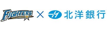 ファイターズx北洋銀行