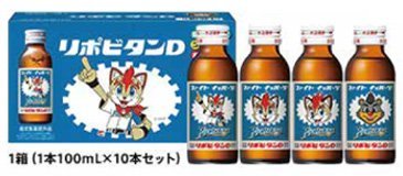 リポビタンD