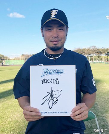 希少 北海道日本ハムファイターズ 栗山監督公式レプリカユニフォーム Tシャツ