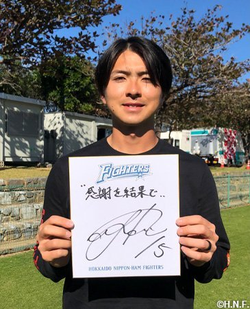 栗山監督10thメモリアルグッズ～栗山監督との約束～ | 北海道
