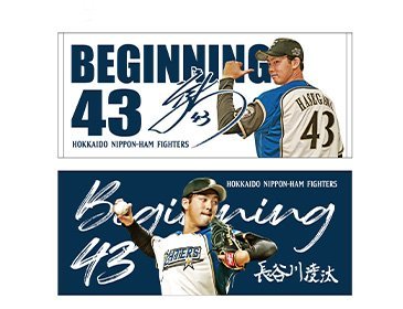 フェイスタオル