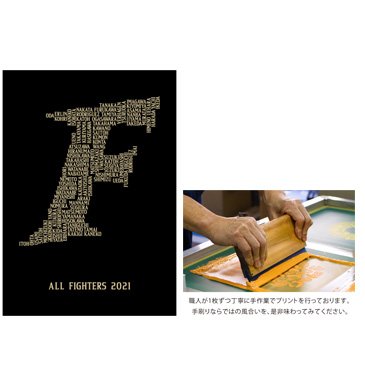 【オンラインストア限定受注】シルクスクリーンポスター