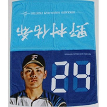 【受注】2WAYタオル