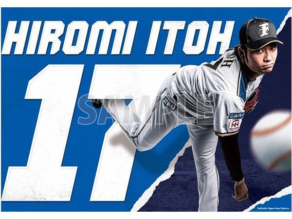 【裏】応援ボード