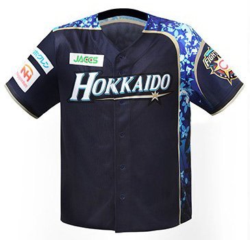 北海道シリーズ2021 WE LOVE HOKKAIDO限定ユニフォーム