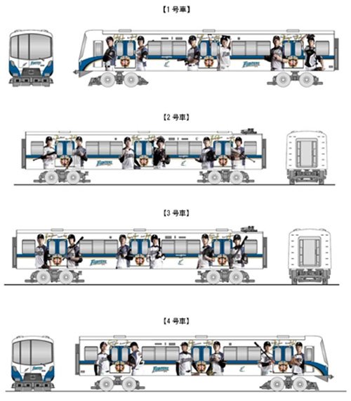 2021シーズン「ファイターズ号」デザイン