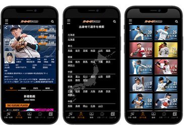 試合関連データ