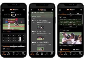 選手ランキング