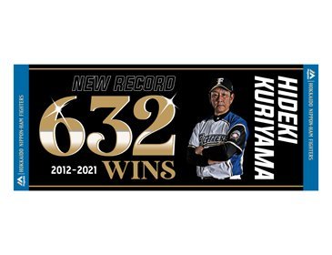 野球日本代表「侍ジャパン」栗山英樹監督＆伊藤大海投手 RESPECT