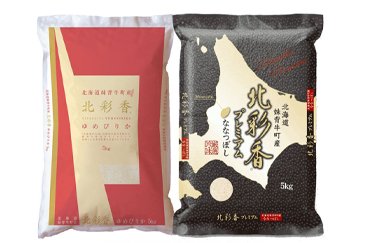 <妹背牛町>令和3年産妹背牛産新米北彩香 【ゆめぴりかVSななつぼし】特A食べ比べセット