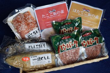 <小平町>小平町特産品詰合せセット