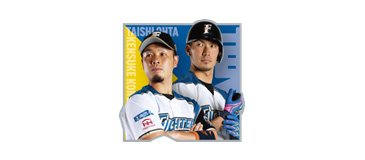 4/16(金)～18(日)東京ドーム開催 ファンクラブ情報 | 北海道日本