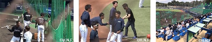 練習見学の様子