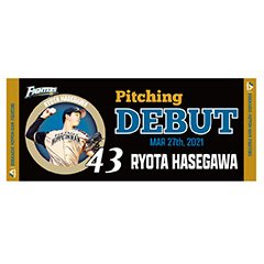 フェイスタオル