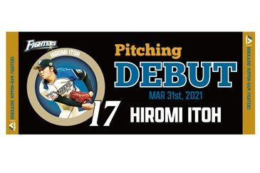 フェイスタオル