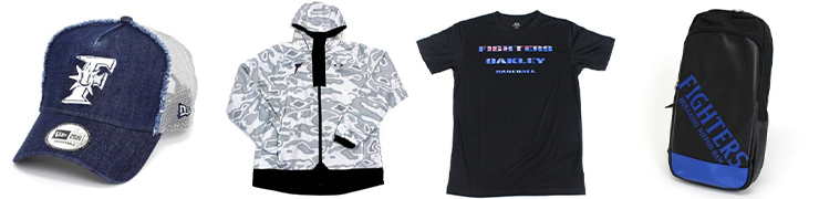 豪華ファイターズグッズ