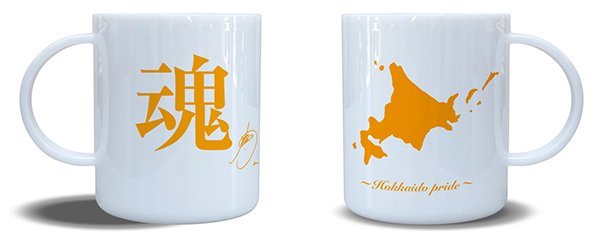 プラマグカップ