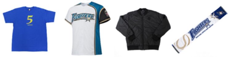 回収ができるアイテムの例