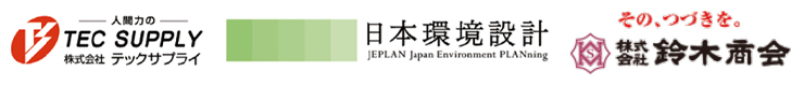 パートナー企業様