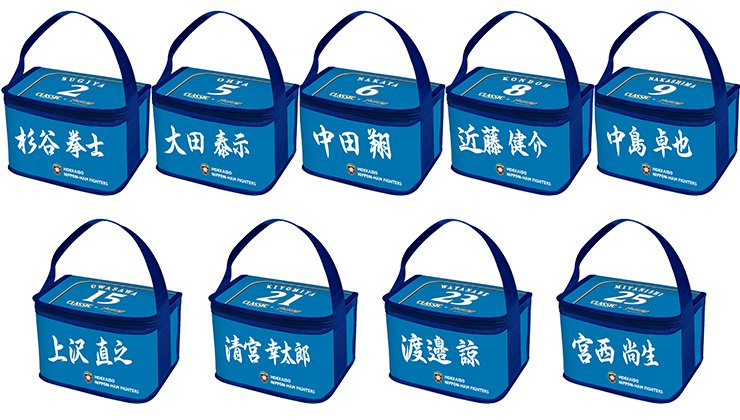 ファイターズ9選手デザイン！「サッポロ クラシック6缶