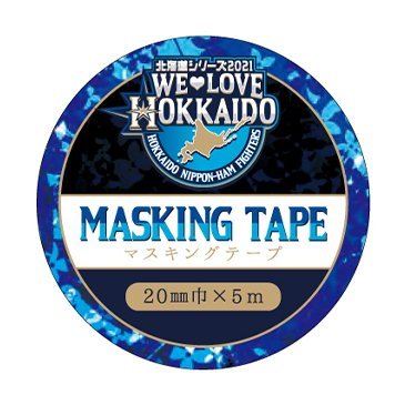 マスキングテープ01