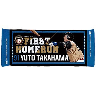 フェイスタオル