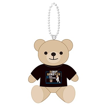 もこもこベアキーチェーン