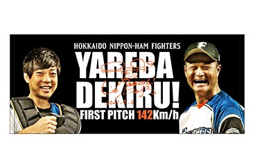 フェイスタオル