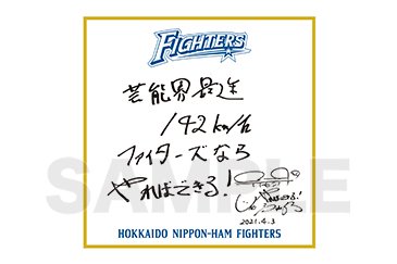 アクリルボード