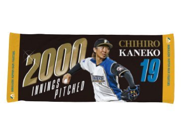 フェイスタオル