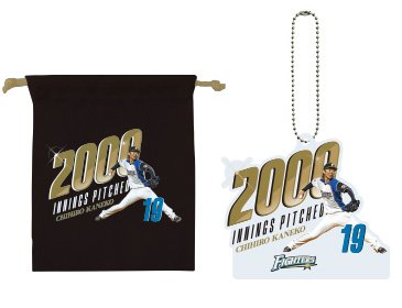 巾着・アクリルキーチェーンセット