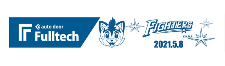 オリジナルシルクタオル