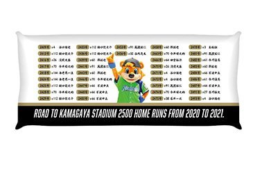 【受注】クッション