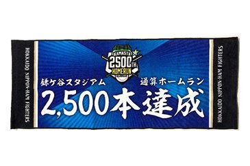 フェイスタオル