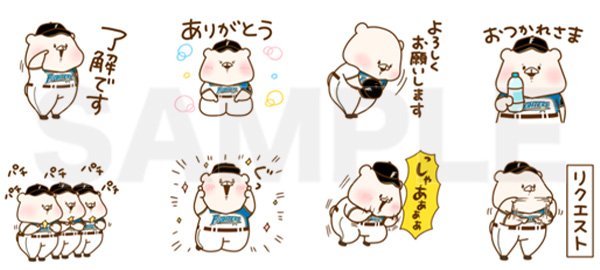 ともだちはくまコラボスタンプ