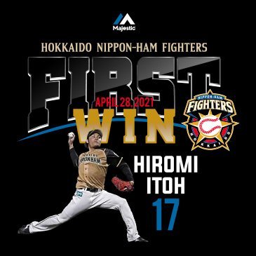 日本ハムファイターズ アネックスストア限定 推し選手グッズ 伊藤大海 player-autograph-support-towel