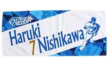 スローガンフェイスタオル