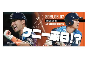 フェイスタオル