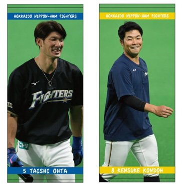 フェイスタオル（大田選手・近藤選手）