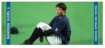 フェイスタオル（中島卓選手）