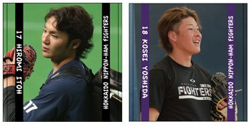 フェイスタオル（伊藤投手・吉田投手）