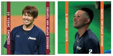 フェイスタオル（清水選手・杉谷選手）