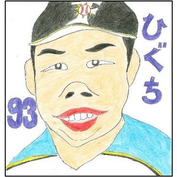 樋口龍之介賞