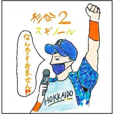 入賞作品02