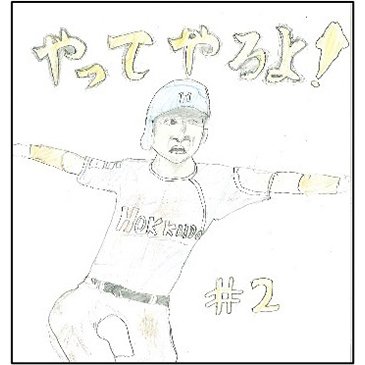 入賞作品05