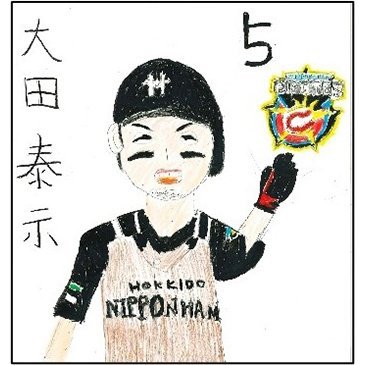 入賞作品06