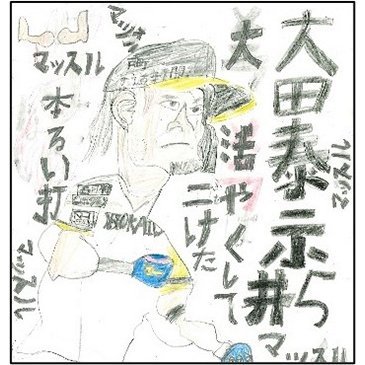 入賞作品08