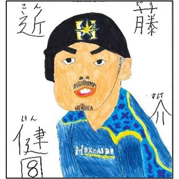 入賞作品17